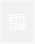 江辰的日记本